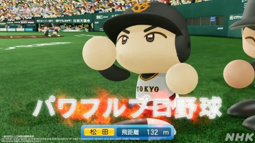 画像ギャラリー No.001のサムネイル画像 / パワプロはなぜ人々を熱狂させ続けるのか。その道のりをテーマとしたNHK「ゲームゲノム」Season2「パワフルプロ野球」回をレポート
