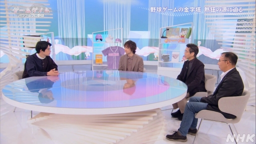 画像ギャラリー No.003のサムネイル画像 / パワプロはなぜ人々を熱狂させ続けるのか。その道のりをテーマとしたNHK「ゲームゲノム」Season2「パワフルプロ野球」回をレポート