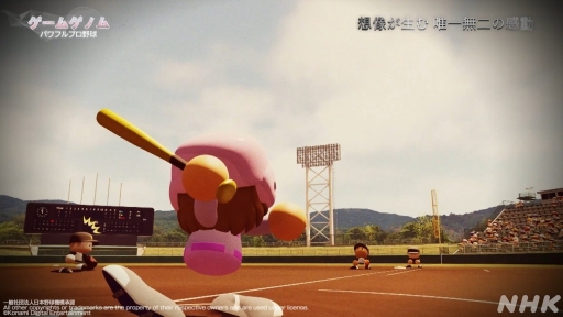 画像ギャラリー No.035のサムネイル画像 / パワプロはなぜ人々を熱狂させ続けるのか。その道のりをテーマとしたNHK「ゲームゲノム」Season2「パワフルプロ野球」回をレポート
