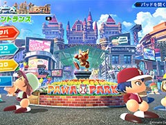 「eBASEBALLパワフルプロ野球2022」，新モード“パワパーク”の概要を公開。同モードは育てたオリジナル選手の新たな活躍の場に