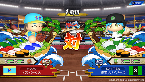 画像ギャラリー No.007のサムネイル画像 / 「eBASEBALLパワフルプロ野球2022」，新モード“パワパーク”の概要を公開。同モードは育てたオリジナル選手の新たな活躍の場に