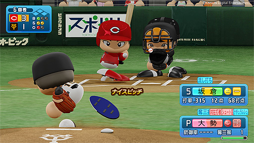 画像ギャラリー No.015のサムネイル画像 / 「eBASEBALLパワフルプロ野球2022」，今作の魅力を詰め込んだ約9分のPVを公開。プロ野球“バーチャル”開幕戦 2022の開催も発表