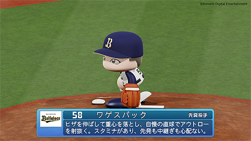 画像ギャラリー No.016のサムネイル画像 / 「eBASEBALLパワフルプロ野球2022」，今作の魅力を詰め込んだ約9分のPVを公開。プロ野球“バーチャル”開幕戦 2022の開催も発表