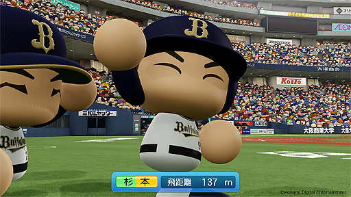 画像ギャラリー No.017のサムネイル画像 / 「eBASEBALLパワフルプロ野球2022」，今作の魅力を詰め込んだ約9分のPVを公開。プロ野球“バーチャル”開幕戦 2022の開催も発表