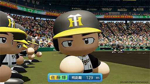 画像ギャラリー No.020のサムネイル画像 / 「eBASEBALLパワフルプロ野球2022」，今作の魅力を詰め込んだ約9分のPVを公開。プロ野球“バーチャル”開幕戦 2022の開催も発表