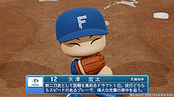 画像ギャラリー No.002のサムネイル画像 / 「パワプロ2022」，2023シーズン版への無料アップデートを3月30日に実施。北海道日本ハム・矢澤宏太選手や横浜DeNA・松尾汐恩選手らが登場