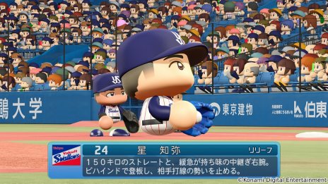 画像ギャラリー No.011のサムネイル画像 / トレバー・バウアー選手も登場。「eBASEBALLパワフルプロ野球2022」選手アップデートを5月25日に実施。海外移籍選手も搭載