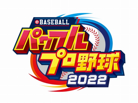 画像ギャラリー No.018のサムネイル画像 / トレバー・バウアー選手も登場。「eBASEBALLパワフルプロ野球2022」選手アップデートを5月25日に実施。海外移籍選手も搭載