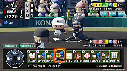 eBASEBALLパワフルプロ野球2022