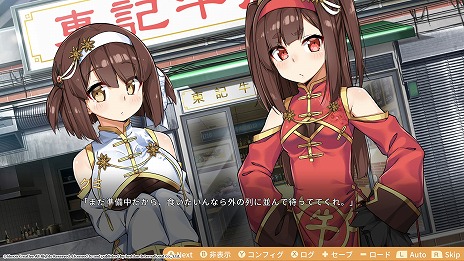 画像ギャラリー No.002のサムネイル画像 / 台湾グルメ擬人化ADV「食用系少女 2 美食内戦」,Switchで4月28日発売へ。限定版や店舗別特典の情報も明らかに