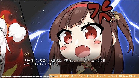 画像ギャラリー No.004のサムネイル画像 / 台湾グルメ擬人化ADV「食用系少女 2 美食内戦」,Switchで4月28日発売へ。限定版や店舗別特典の情報も明らかに