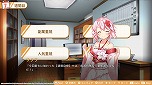画像ギャラリー No.010のサムネイル画像 / 台湾グルメ擬人化ADV「食用系少女 2 美食内戦」,Switchで4月28日発売へ。限定版や店舗別特典の情報も明らかに