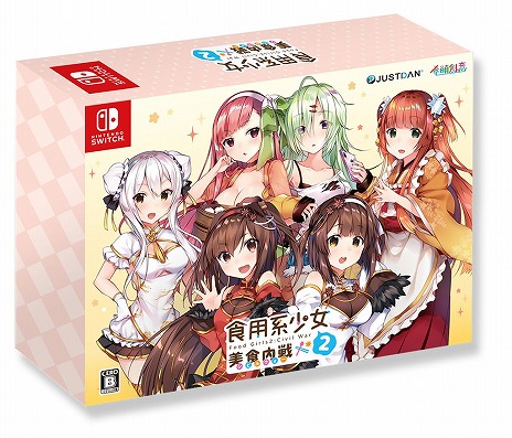 画像ギャラリー No.015のサムネイル画像 / 台湾グルメ擬人化ADV「食用系少女 2 美食内戦」,Switchで4月28日発売へ。限定版や店舗別特典の情報も明らかに