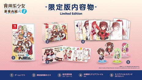 画像ギャラリー No.016のサムネイル画像 / 台湾グルメ擬人化ADV「食用系少女 2 美食内戦」,Switchで4月28日発売へ。限定版や店舗別特典の情報も明らかに