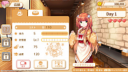 食用系少女 2 美食内戦（フードガールズ 2 シビルウォー）