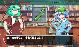 雛ちゃんのとっかえ！わらしべランチ