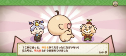 画像ギャラリー No.003のサムネイル画像 / 「にゃんこ大戦争」を生んだポノスの最新作「桃太郎失格」はヘルシィ・野菜タワーディフェンス! オニを満腹昇天させまくったプレイレポをお届け