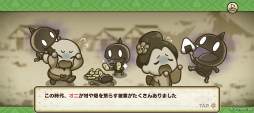 画像ギャラリー No.004のサムネイル画像 / 「にゃんこ大戦争」を生んだポノスの最新作「桃太郎失格」はヘルシィ・野菜タワーディフェンス! オニを満腹昇天させまくったプレイレポをお届け