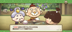 画像ギャラリー No.005のサムネイル画像 / 「にゃんこ大戦争」を生んだポノスの最新作「桃太郎失格」はヘルシィ・野菜タワーディフェンス! オニを満腹昇天させまくったプレイレポをお届け