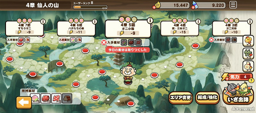 画像ギャラリー No.007のサムネイル画像 / 「にゃんこ大戦争」を生んだポノスの最新作「桃太郎失格」はヘルシィ・野菜タワーディフェンス! オニを満腹昇天させまくったプレイレポをお届け