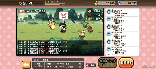 画像ギャラリー No.011のサムネイル画像 / 「にゃんこ大戦争」を生んだポノスの最新作「桃太郎失格」はヘルシィ・野菜タワーディフェンス! オニを満腹昇天させまくったプレイレポをお届け