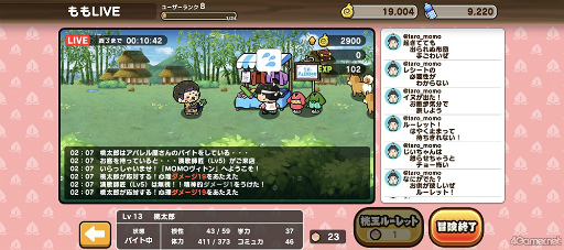 画像ギャラリー No.013のサムネイル画像 / 「にゃんこ大戦争」を生んだポノスの最新作「桃太郎失格」はヘルシィ・野菜タワーディフェンス! オニを満腹昇天させまくったプレイレポをお届け