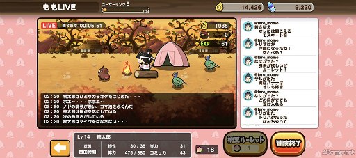 画像ギャラリー No.014のサムネイル画像 / 「にゃんこ大戦争」を生んだポノスの最新作「桃太郎失格」はヘルシィ・野菜タワーディフェンス! オニを満腹昇天させまくったプレイレポをお届け