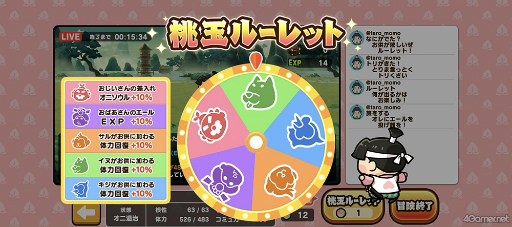 画像ギャラリー No.015のサムネイル画像 / 「にゃんこ大戦争」を生んだポノスの最新作「桃太郎失格」はヘルシィ・野菜タワーディフェンス! オニを満腹昇天させまくったプレイレポをお届け