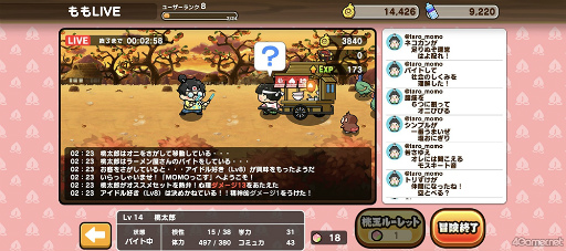 画像ギャラリー No.025のサムネイル画像 / 「にゃんこ大戦争」を生んだポノスの最新作「桃太郎失格」はヘルシィ・野菜タワーディフェンス! オニを満腹昇天させまくったプレイレポをお届け