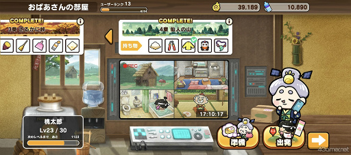 画像ギャラリー No.026のサムネイル画像 / 「にゃんこ大戦争」を生んだポノスの最新作「桃太郎失格」はヘルシィ・野菜タワーディフェンス! オニを満腹昇天させまくったプレイレポをお届け