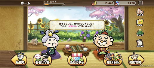 画像ギャラリー No.027のサムネイル画像 / 「にゃんこ大戦争」を生んだポノスの最新作「桃太郎失格」はヘルシィ・野菜タワーディフェンス! オニを満腹昇天させまくったプレイレポをお届け