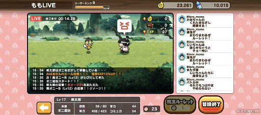 画像ギャラリー No.028のサムネイル画像 / 「にゃんこ大戦争」を生んだポノスの最新作「桃太郎失格」はヘルシィ・野菜タワーディフェンス! オニを満腹昇天させまくったプレイレポをお届け