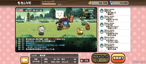 画像ギャラリー No.029のサムネイル画像 / 「にゃんこ大戦争」を生んだポノスの最新作「桃太郎失格」はヘルシィ・野菜タワーディフェンス! オニを満腹昇天させまくったプレイレポをお届け
