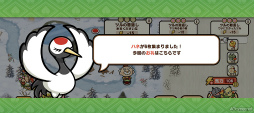 画像ギャラリー No.032のサムネイル画像 / 「にゃんこ大戦争」を生んだポノスの最新作「桃太郎失格」はヘルシィ・野菜タワーディフェンス! オニを満腹昇天させまくったプレイレポをお届け