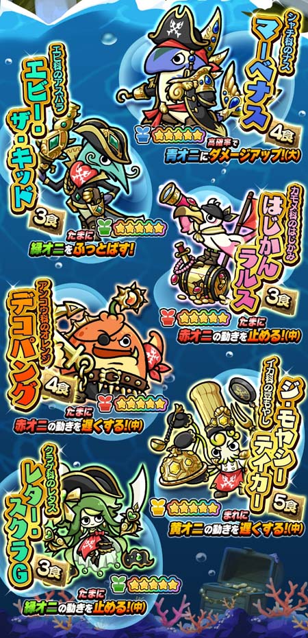 画像ギャラリー No.002のサムネイル画像 / 「桃太郎失格」,“パイレーツ・オブ・ベジマリアン”&“一寸法師〜イッスンの春〜”開催中