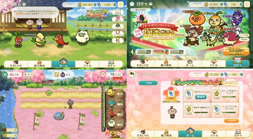 画像ギャラリー No.001のサムネイル画像 / 「桃太郎失格」新たなガチャシリーズ“身勝手ビットクイーンズ”が実装に