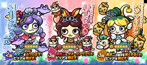 画像ギャラリー No.003のサムネイル画像 / 「桃太郎失格」新たなガチャシリーズ“身勝手ビットクイーンズ”が実装に