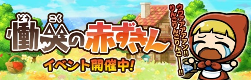 画像ギャラリー No.004のサムネイル画像 / 「桃太郎失格」新たなガチャシリーズ“身勝手ビットクイーンズ”が実装に