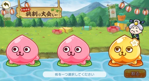 画像ギャラリー No.005のサムネイル画像 / 「桃太郎失格」新たなガチャシリーズ“身勝手ビットクイーンズ”が実装に
