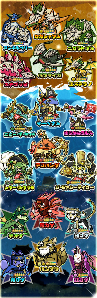 画像ギャラリー No.002のサムネイル画像 / 「桃太郎失格」,新ガチャ“1周年セレクション”を開催