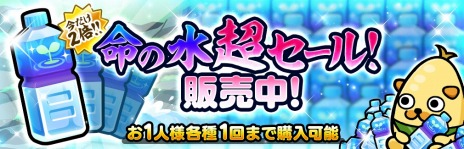 画像ギャラリー No.006のサムネイル画像 / 限定のベジ丸“ネコのお買い物”登場。「桃太郎失格」×「にゃんこ大戦争」コラボイベントが本日スタート