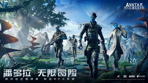 画像ギャラリー No.001のサムネイル画像 / 映画「アバター」とライセンス契約を結んだ「Avatar: Reckoning」の最新動画が公開に。“革新的なRPG＆シューター体験”を味わえる