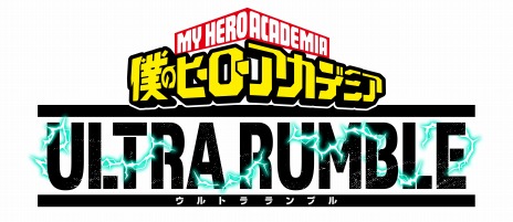 画像ギャラリー No.020のサムネイル画像 / 新作マルチ対戦ゲーム「僕のヒーローアカデミア ULTRA RUMBLE」の開発がスタート。PS4を対象にしたCBTのエントリー受付を開始