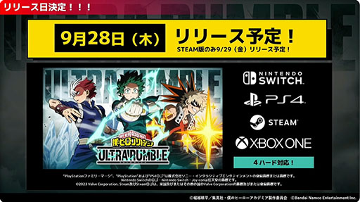 画像ギャラリー No.002のサムネイル画像 / ［TGS2023］「僕のヒーローアカデミア ULTRA RUMBLE」，9月28日にサービスを開始
