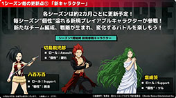 画像ギャラリー No.004のサムネイル画像 / ［TGS2023］「僕のヒーローアカデミア ULTRA RUMBLE」，9月28日にサービスを開始