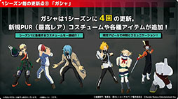 画像ギャラリー No.006のサムネイル画像 / ［TGS2023］「僕のヒーローアカデミア ULTRA RUMBLE」，9月28日にサービスを開始