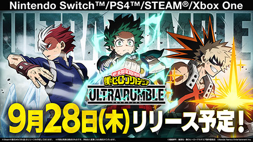画像ギャラリー No.014のサムネイル画像 / ［TGS2023］「僕のヒーローアカデミア ULTRA RUMBLE」，9月28日にサービスを開始