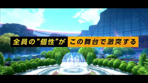 画像ギャラリー No.011のサムネイル画像 / 「僕のヒーローアカデミアULTRA RUMBLE」,PS4向け第2回クローズドβテストを8月18日から開催。テスター募集中