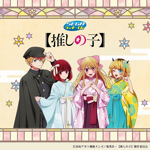 画像ギャラリー No.004のサムネイル画像 / 「ヒロアカ」「鬼滅の刃」「リゼロ」フィギュアなど，ワンフェス2024［冬］のセガ/S-FIREブース出展情報を公開