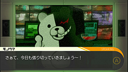 画像ギャラリー No.005のサムネイル画像 / PC/Xbox One向け「ダンガンロンパ 希望の学園と絶望の高校生 Anniversary Edition」，本日配信開始